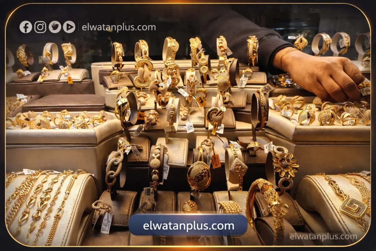 سعر الذهب اليوم