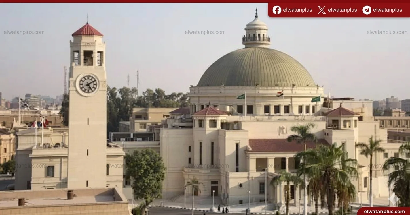 جامعة القاهرة