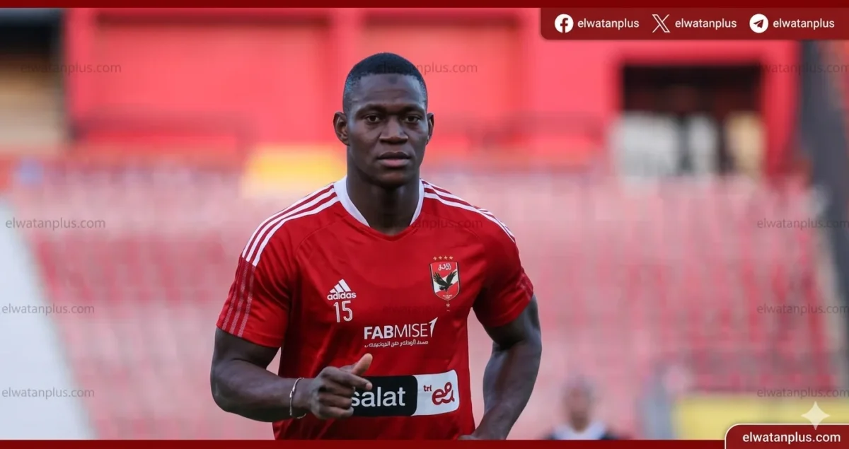 جلسة حاسمة بين عبد الحفيظ وديانج لتحديد مصير التجديد أو الاحتراف