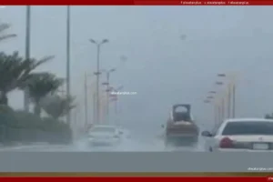 حالة الطقس غدًا الجمعة