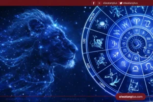 حظك اليوم برج الأسد