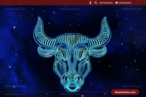 حظك اليوم برج الثور