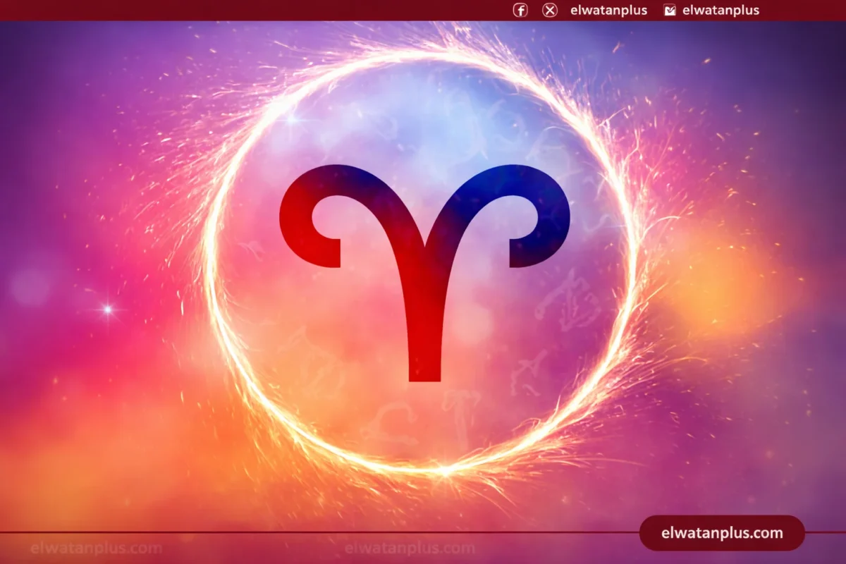 حظك اليوم برج الحمل