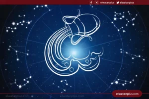 حظك اليوم برج الدلو