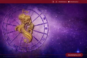 حظك اليوم برج العذراء