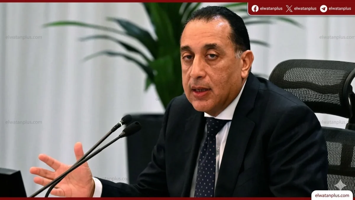 رؤساء الهيئات البرلمانية للأحزاب