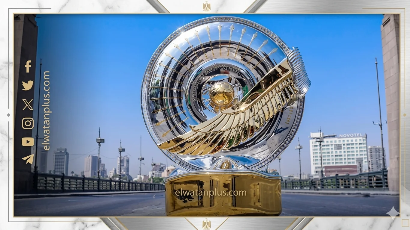 رابطة الأندية المصرية تكشف عن درع جديد للدوري وتعلن قرعة المرحلة النهائية لموسم 2025-2026