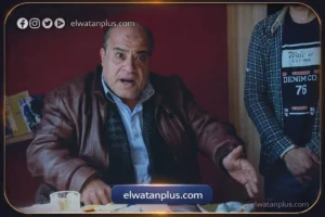 رضا ادريس مسلسل عين سحرية