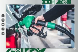 سعر البنزين اليوم