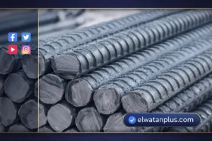 سعر الحديد اليوم