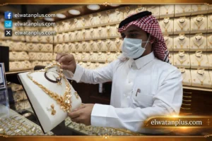سعر الذهب الآن في السعودية
