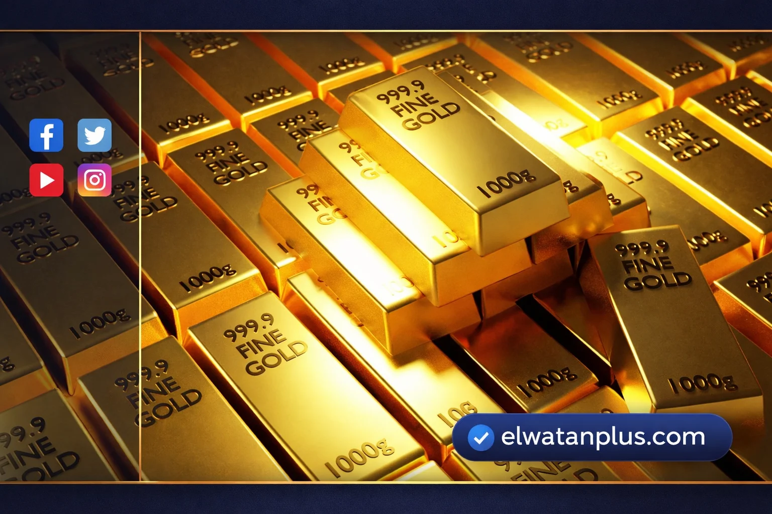 سعر الذهب عيار 21