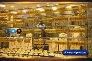 سعر الذهب اليوم