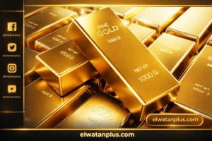 سعر الذهب