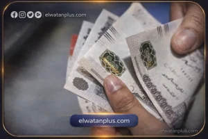  صرف مرتبات مارس 2026