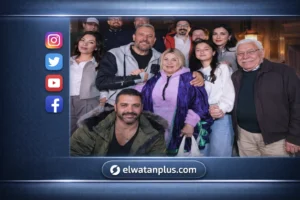 صناع «أولاد الراعى» يواصلون التصوير.. و«فركش» المسلسل يوم 24 رمضان