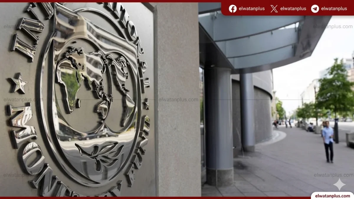 صندوق النقد يحذر: حرب الشرق الأوسط تهدد الطاقة والتجارة وترفع مخاطر التضخم عالميًا