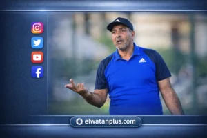 طارق العشري مديرًا فنيًا لفاركو خلفًا لأحمد خطاب