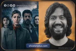 عمار صبري مسلسل اصحاب الارض