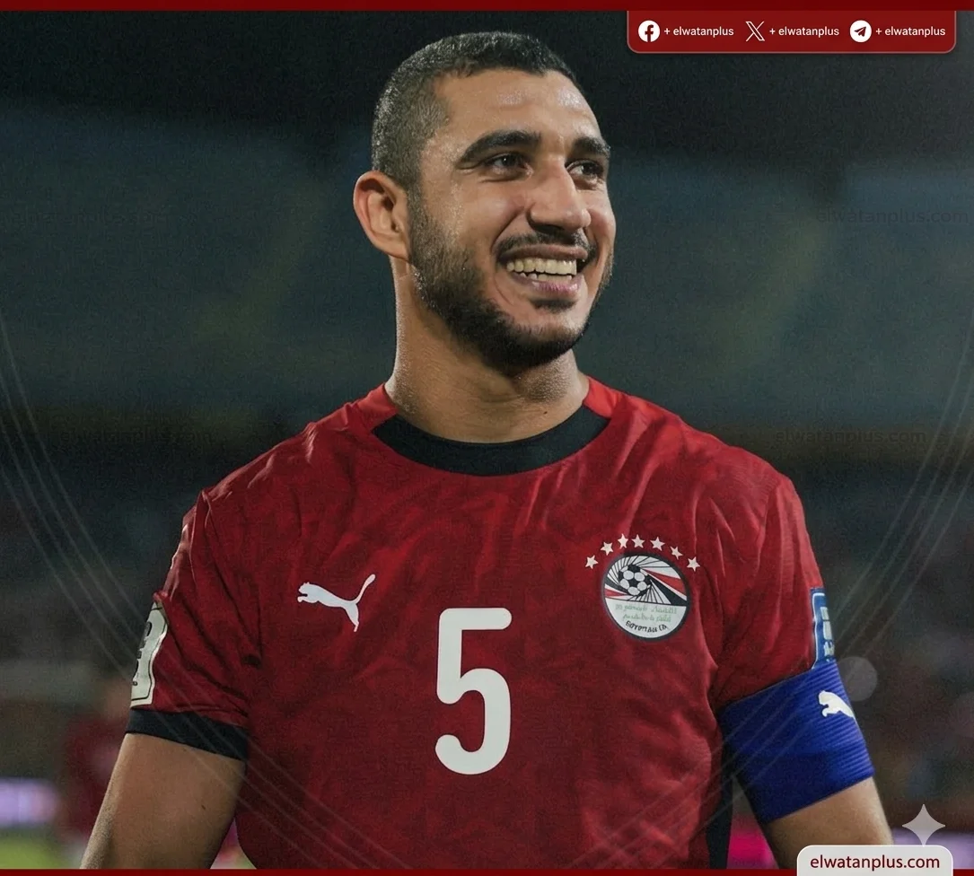 غياب محمد صلاح يمنح رامي ربيعة شارة قيادة منتخب مصر
