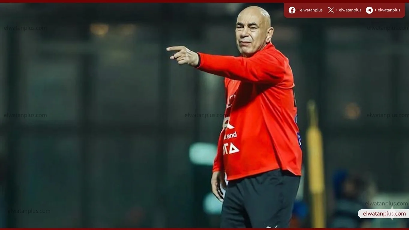 مؤتمر صحفي لمنتخب مصر اليوم