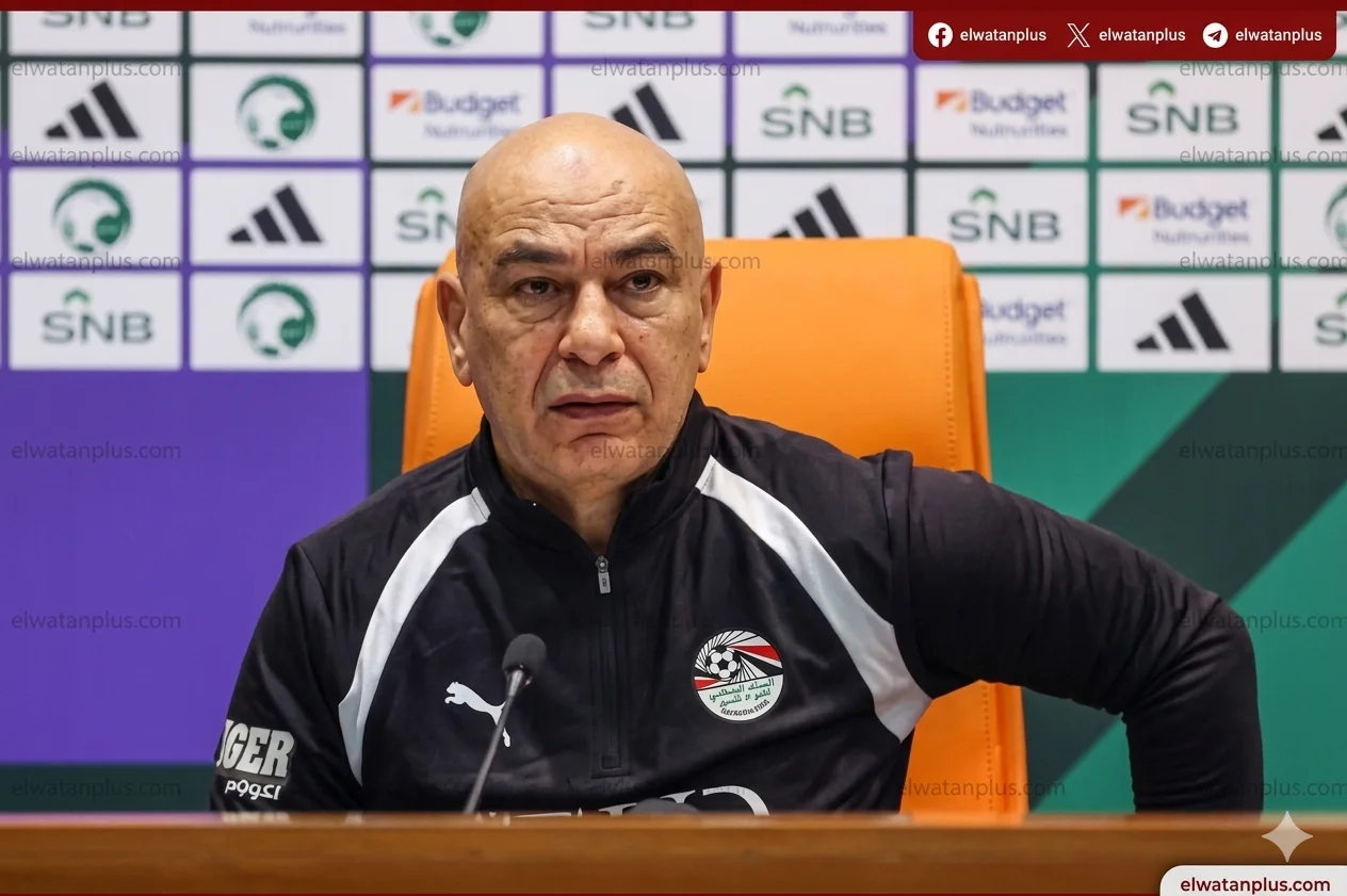 مؤتمر صحفي لمنتخب مصر قبل ودية إسبانيا