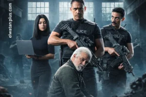 مسلسل رأس الأفعى