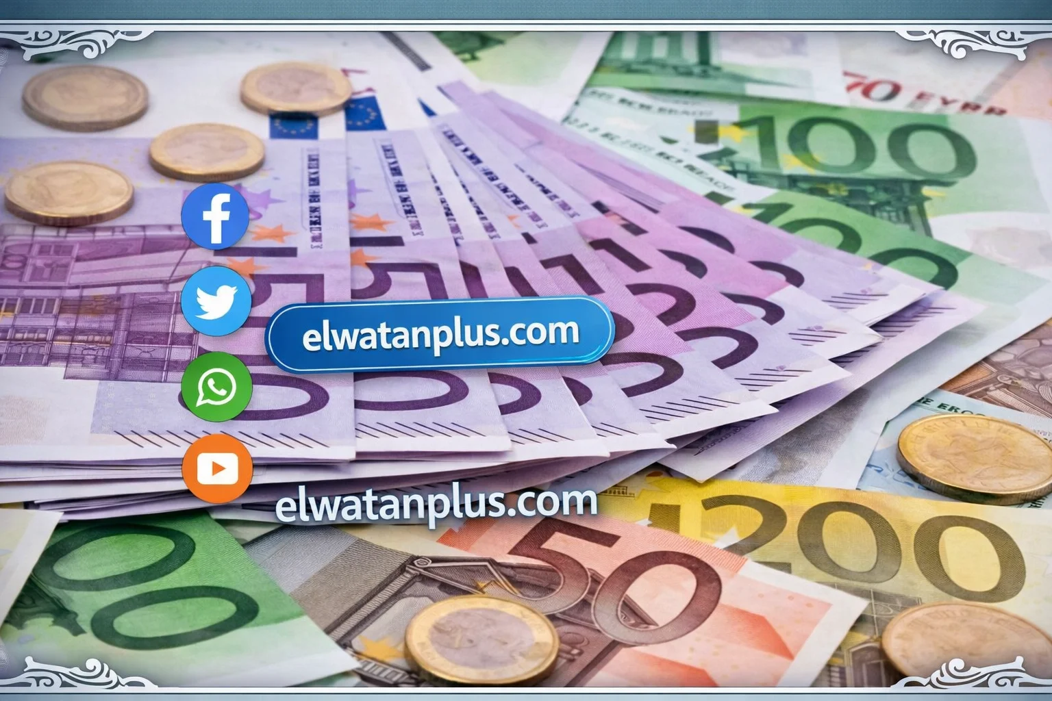 سعر اليورو اليوم