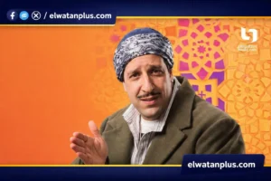 مسلسل النص التاني الحلقة الثالثة مواعيد العرض