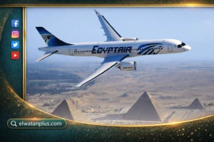 مصر للطيران تعديل الرحلات دون رسوم
