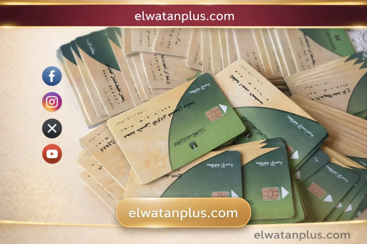 منحة 400 جنيه على بطاقات التموين لدعم الأسر المستحقة وصرف السلع المدعمة