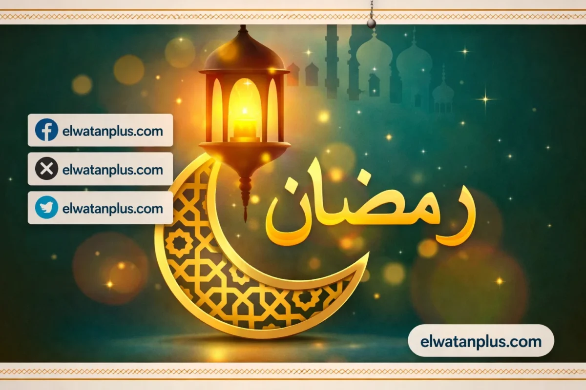 موعد السحور وأذان الفجر في اليوم 24 من رمضان 2026 بالقاهرة