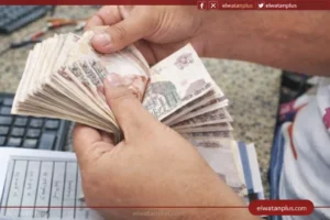 موعد صرف معاشات أبريل 2026