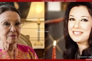 نجاة الصغيرة