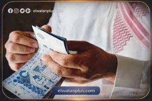 نمو القطاع غير الربحي في المملكة