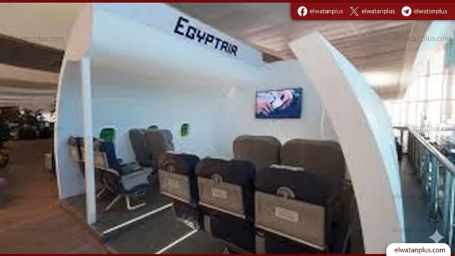مصر للطيران غرفة ذوي الاعاقات غير الظاهرة مطار القاهرة