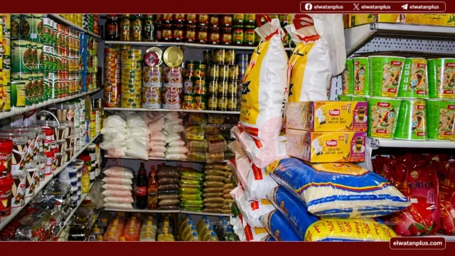 أسعار السلع الأساسية اليوم 28 أبريل 2026