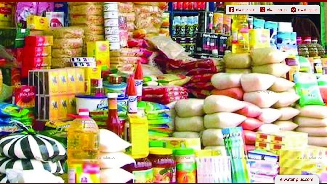 أسعار الفول
