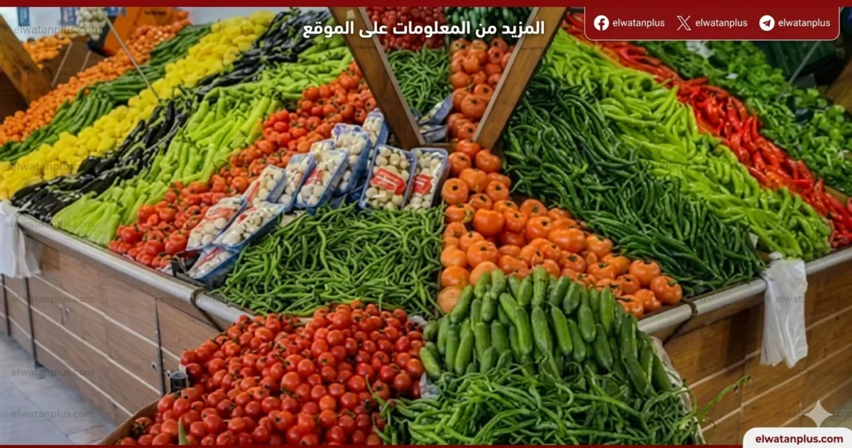 أسواق الخضراوات والفاكهة