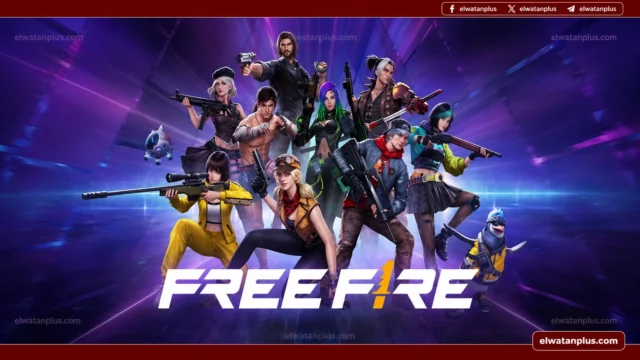 أكواد فري فاير