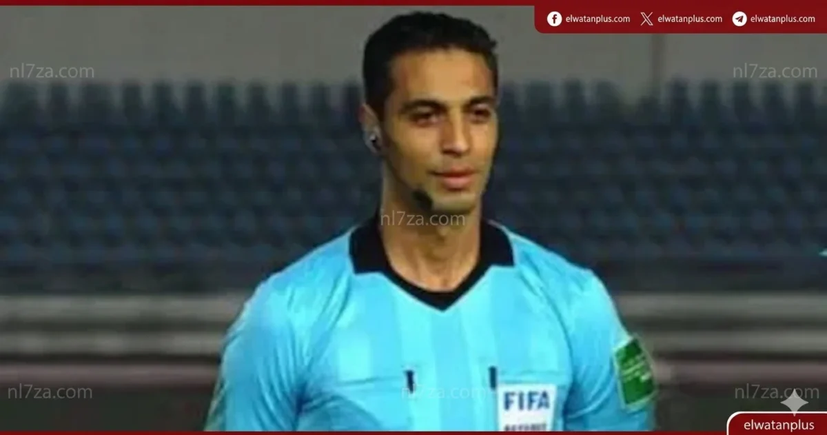 أمين عمر يرفض إدارة مباراة الزمالك وبيراميدز