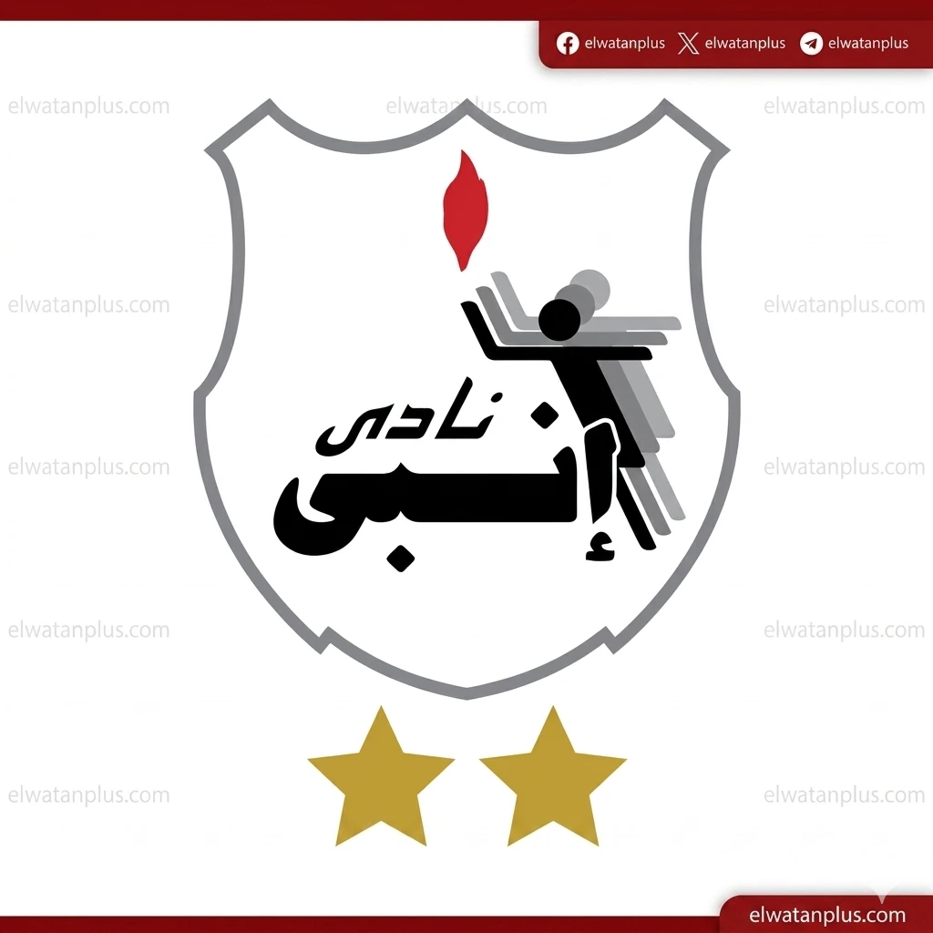 إنبي