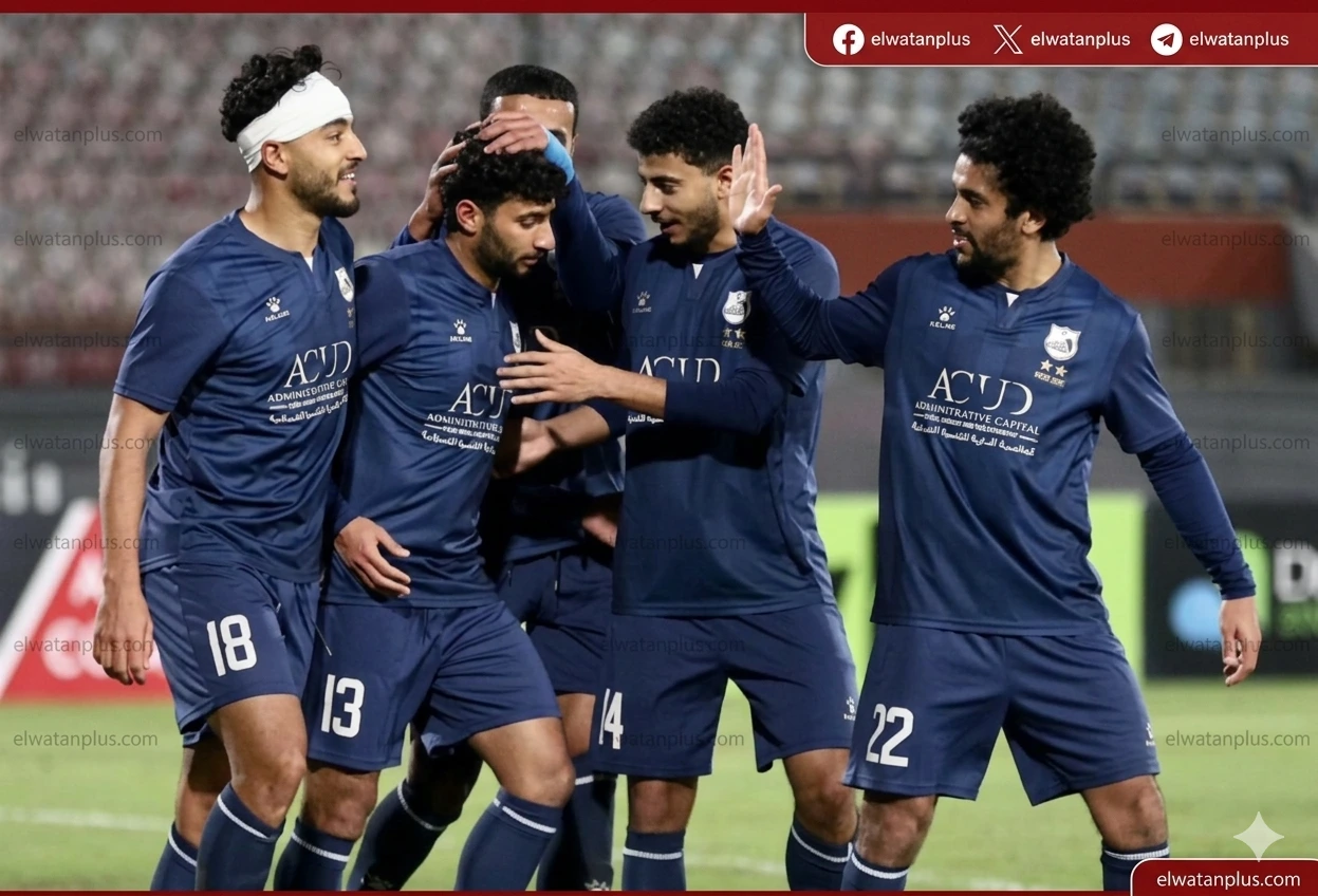 إنبي