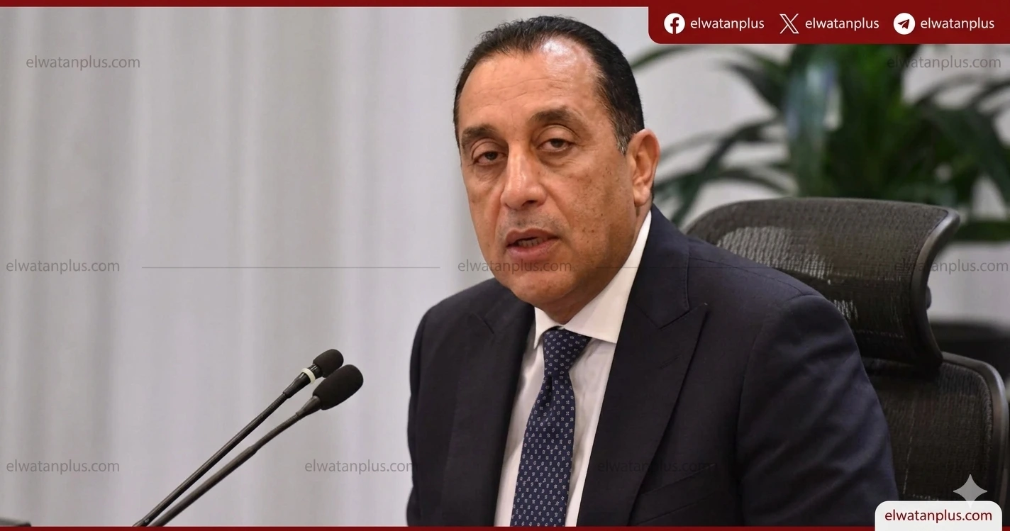 اتحاد كرة اليد