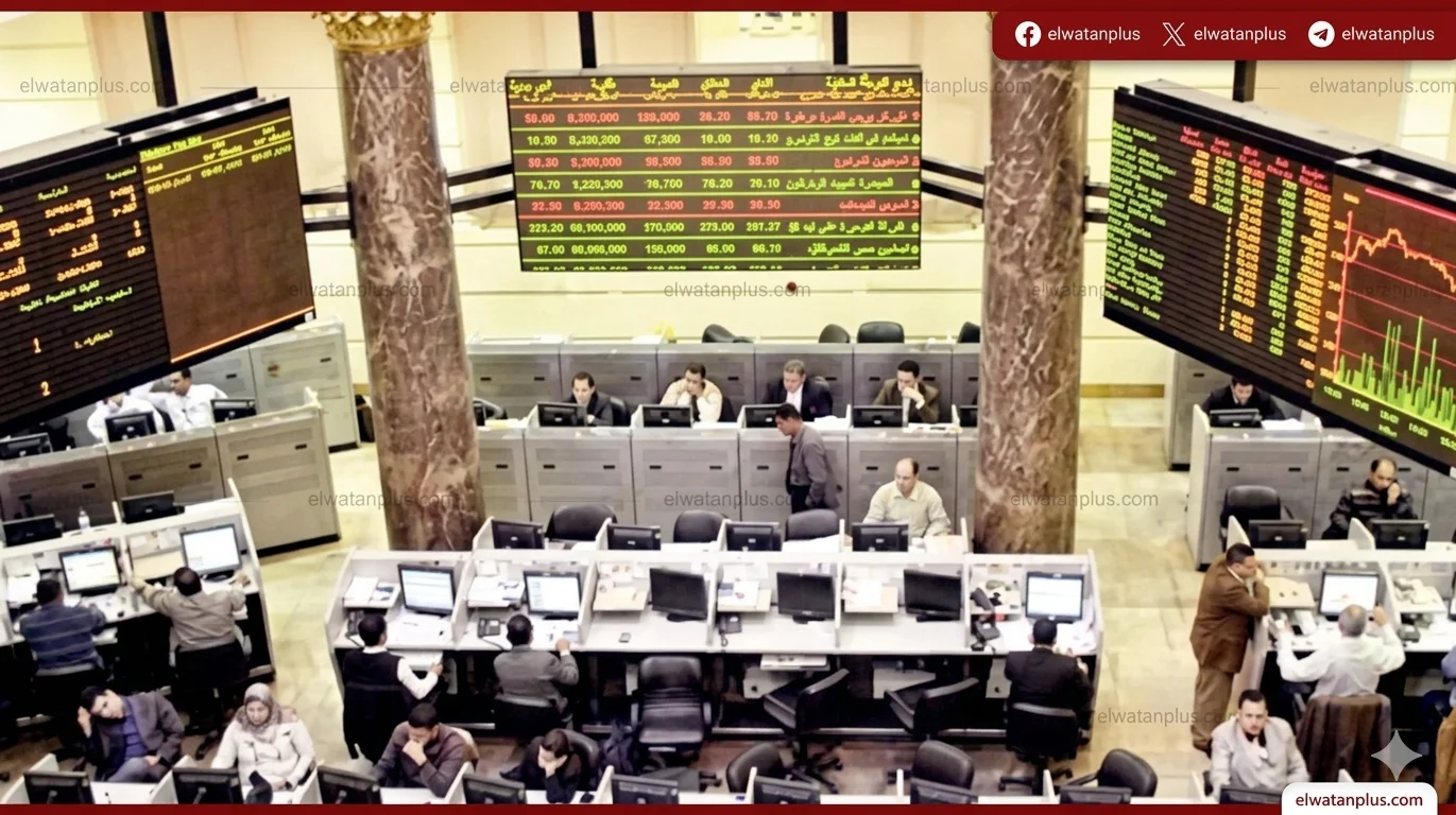 اداء البورصة المصرية اليوم
