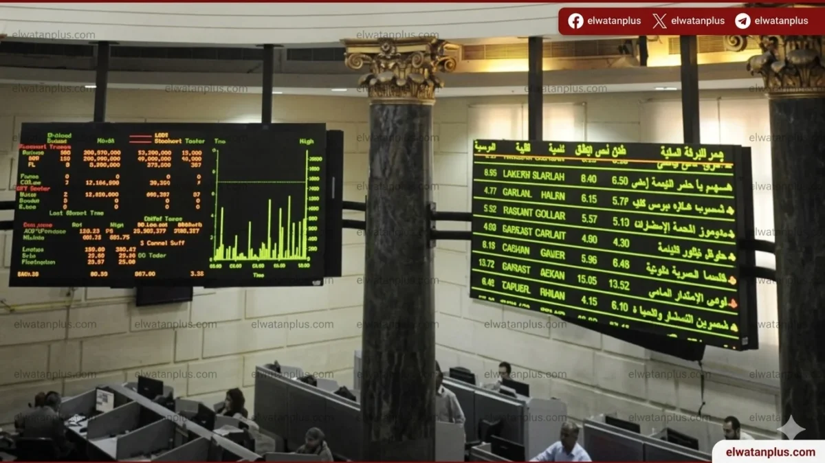 ارتفاع مؤشرات البورصة المصرية اليوم