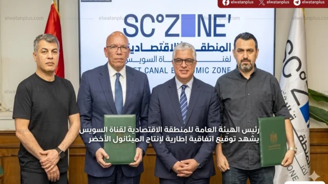 استثمارات تركية في القنطرة غرب الصناعية