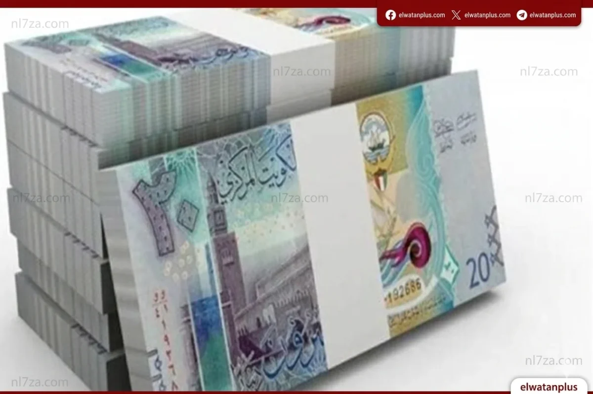 استقرار الدينار الكويتي أمام الجنيه في بداية تعاملات الأربعاء