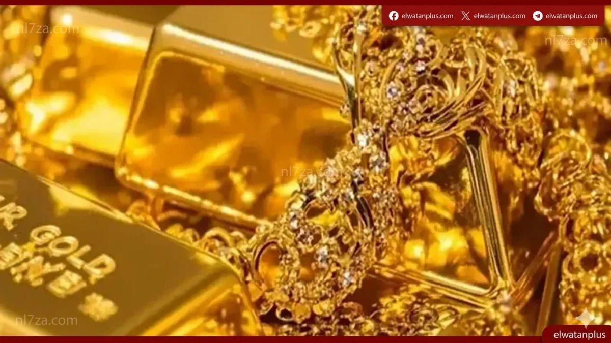 استقرار عيار 24 يقيّد سوق الذهب في مصر وسط ترقب عالمي