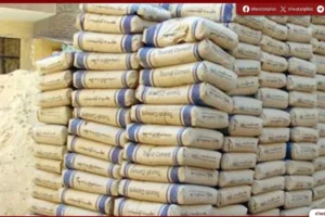 اسعار الأسمنت